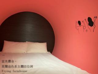 Fuying Farmhouse - 1