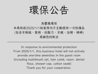 Migo Hotel - Taichung - 7