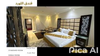 Al Lord Hotel - Hafr Al Baten - 8