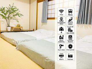 Osaka Tsutenkaku Tennoji Villa House 免费Wi-Fi - 0