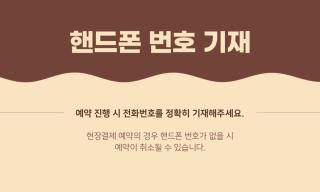 Busan Myeongji Ciel Ocean Hotel - Busan - 9