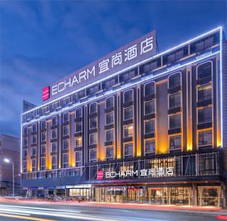 Echarm Hotel Guigang Wanda High Speed Railway Station - Guigang - 0