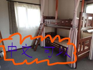 Guesthouse Gifu SUAI - Gifu - 2