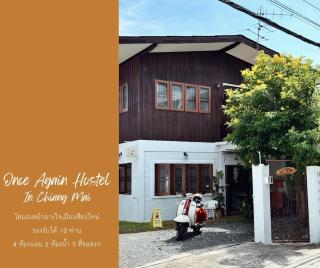 Once Again Hostel 1 House - Chiang Mai - 9