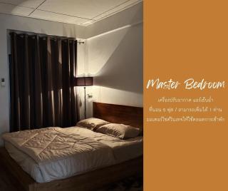 Once Again Hostel 1 House - Chiang Mai - 6