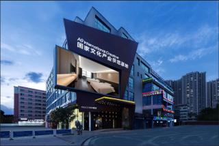 TOWO Hotel - Lanzhou - 2