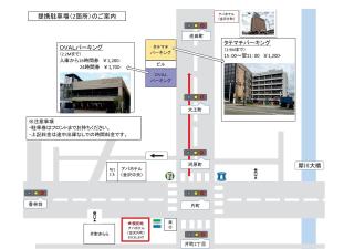 APA Hotel Kanazawa Katamachi EXCELLENT - Kanazawa - 1