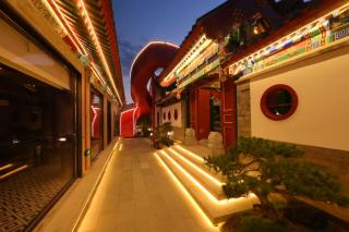 和风景里四合院酒店 后海恭王府店 - Beijing - 0