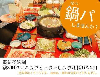HOTEL KANSO - Vacation STAY 88798 - Kyoto - 7