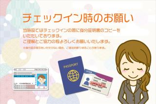HOTEL KANSO - Vacation STAY 88798 - Kyoto - 5