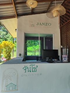 Janzo House - Ban Khlong Mat - 8