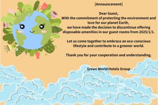 Green World SongShan - Taipeh - 4