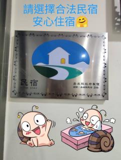 Qianshun Homestay - 1