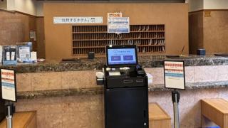 Toyoko Inn Soka-eki Nishi-guchi - 5