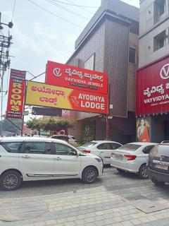 AYODHYA lODGE - Mysore - 6
