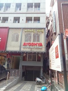 AYODHYA lODGE - Mysore - 3