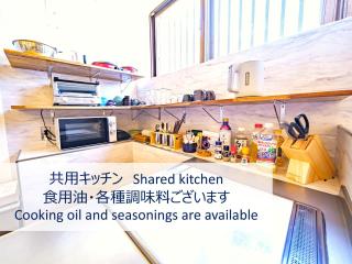 宮古島 Guesthouse Re-Spect - Miyakojima - 5