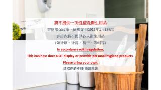 BoBo's Homestay - Luodong - 9