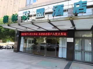 GreenTree Alliance Hotel Changzhou High-speed Railway Station Tianning Times Square - Changzhou - 0