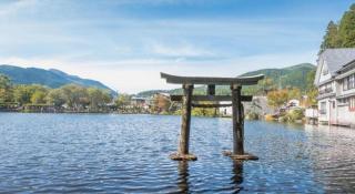 Yufuin Luxury Villa -zakuro- - Yufu - 2