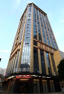 Echarm Hotel Changsha Gaoqiao - Changsha - 0