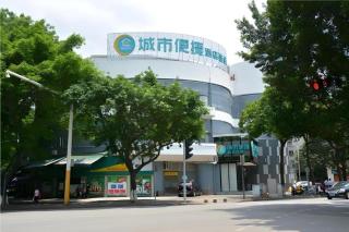City Comfort Inn zhongshan Lihe Square Walmart - Zhongshan - 0