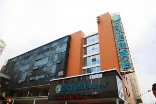 City Comfort Inn Changsha The Third Xiangya Hospital - Changsha - 0