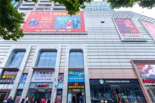 City Comfort Inn Wuhan International Square Union Medical College Hospital - Wuhan - 0