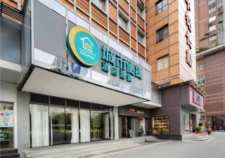 City Comfort Inn Changsha Xiangya Affiliated 2nd Hospital Yuanjialing Metro Station - Changsha - 0