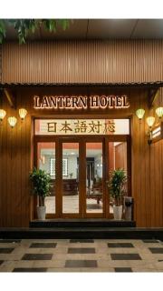 Lantern Hotel - Ho Chi Minh - 0