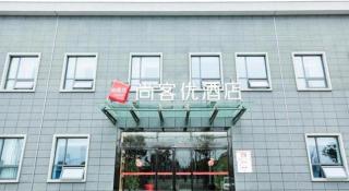 Thank Inn Jiangsu Suqian Sucheng District Car Town - 7