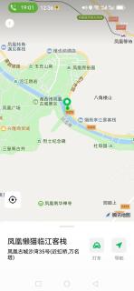 Fenghuang Ancient Town Lazy Cat Riverside Inn - 6