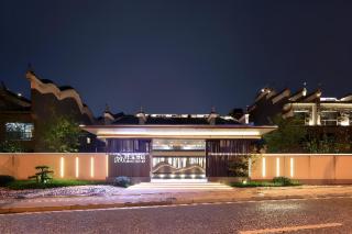 Immersing Hotels& Resort Wuhan Garden Expo - Wuhan - 0