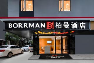 Borrman Hotel Guangzhou Shisanhang Ximenkou Metro Station - Canton - 0