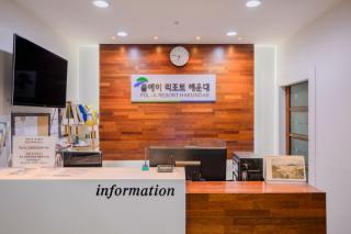 POL-A Resort Haeundae - Busan - 2