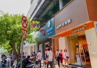 City Comfort Inn Haikou Zhongjie Road Walking Street - Haikou - 0