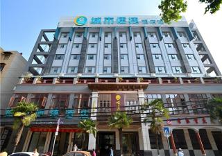 City Comfort Inn Kunming Xi'an Kang Road - Kunming - 0