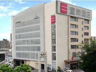 Echarm Hotel Panyu Chimelong Guangzhou South Railway Station Wanbo Metro Station - Canton - 0