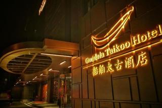 Gondola T G C Hotel - Guangzhou - 2