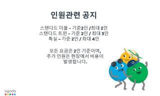 Hotel Primo Daejeon - Daejeon - 2