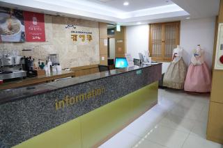 Gamyoungroo Hanok Hotel - Jeonju - 1