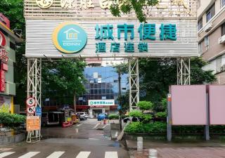 City Comfort Inn Guangzhou Shangxiajiu Hualin Temple Chenjiaci Metro Station - Canton - 0