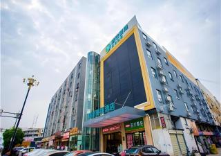 City Comfort Inn Nanchang Guanying Road Metro Station Maya Paradise - 0