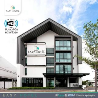 Esy Hotel - Lamphun - 0