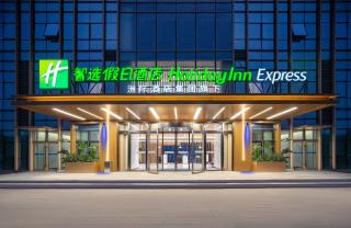 Holiday Inn Express Nanchang High-Tech Zone by IHG - Nanchang - 0