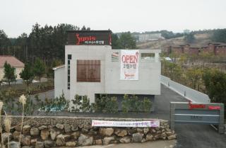 Ignis Jeju - Jeju - 6
