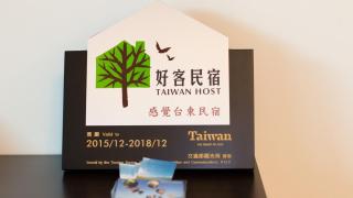 Fu Taitung Homestay - Taitung - 8