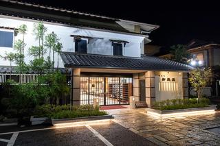 聖護院御殿荘 - Kioto - 9