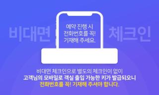 Busan Studio 202 - Busan - 9