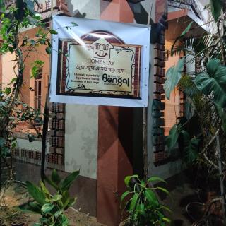 Perch Villa Homestay - Shānti Niketan - 2